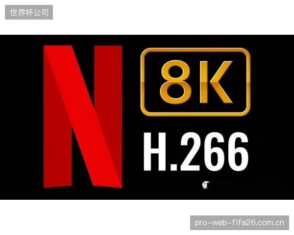 DAZN在世俱杯的实践:集成了H.266-VVC硬件加速的移动端,如何保证在2Mbps下流畅观看高清赛事 DAZN在世俱杯的实践:集成了H.266-VVC硬件加速的移动端,如何保证在2Mbps下流畅观看高清赛事