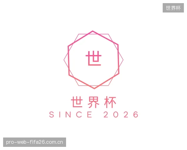 知道世界杯部门